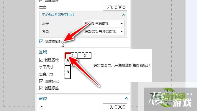 UG制图中如何快速绘制图框