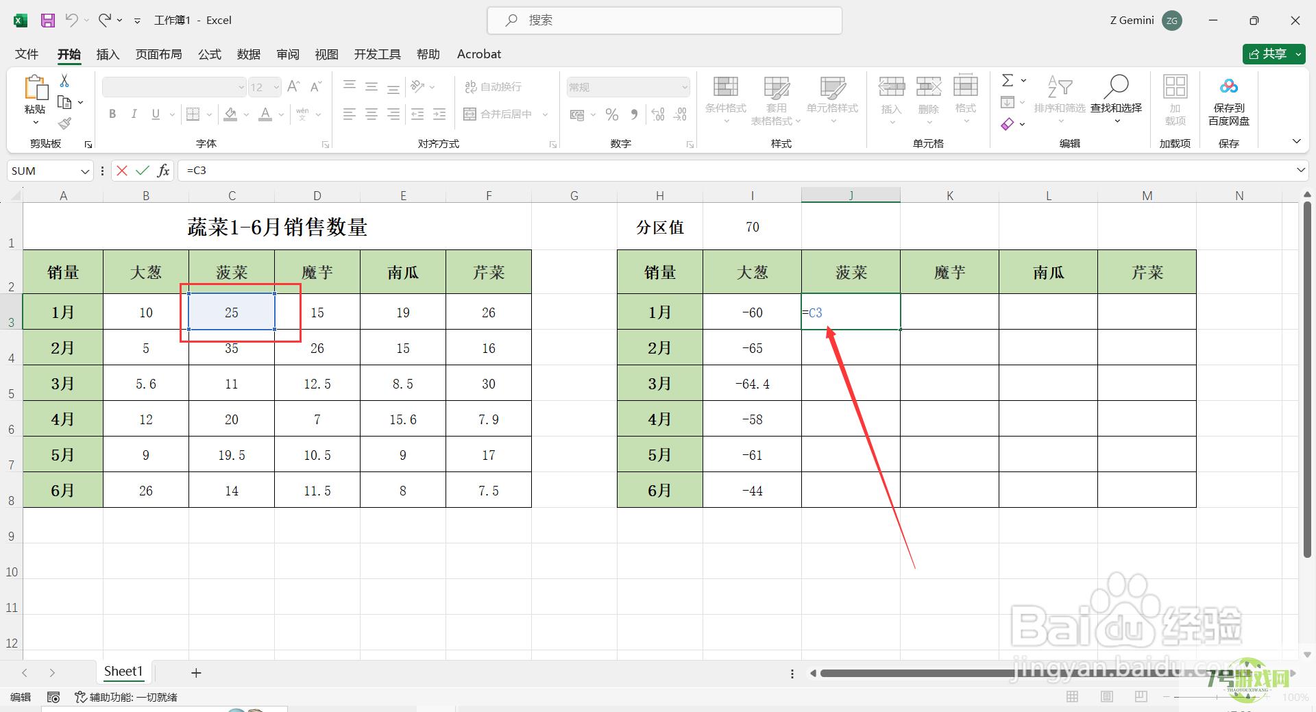 如何在Excel中制作多层折线图？