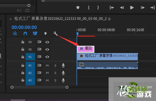 Premiere如何制作文字波动效果？