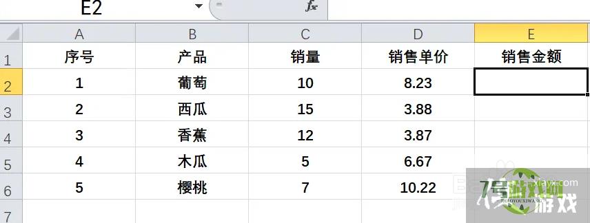 EXCEL中怎样计算指定倍数的数值