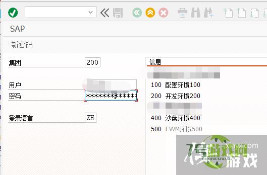 SAP ABAP程序dump时查看ST22日志方法