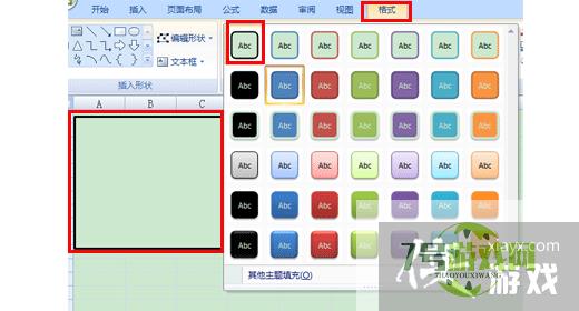 波士顿矩阵用EXCEL如何做？