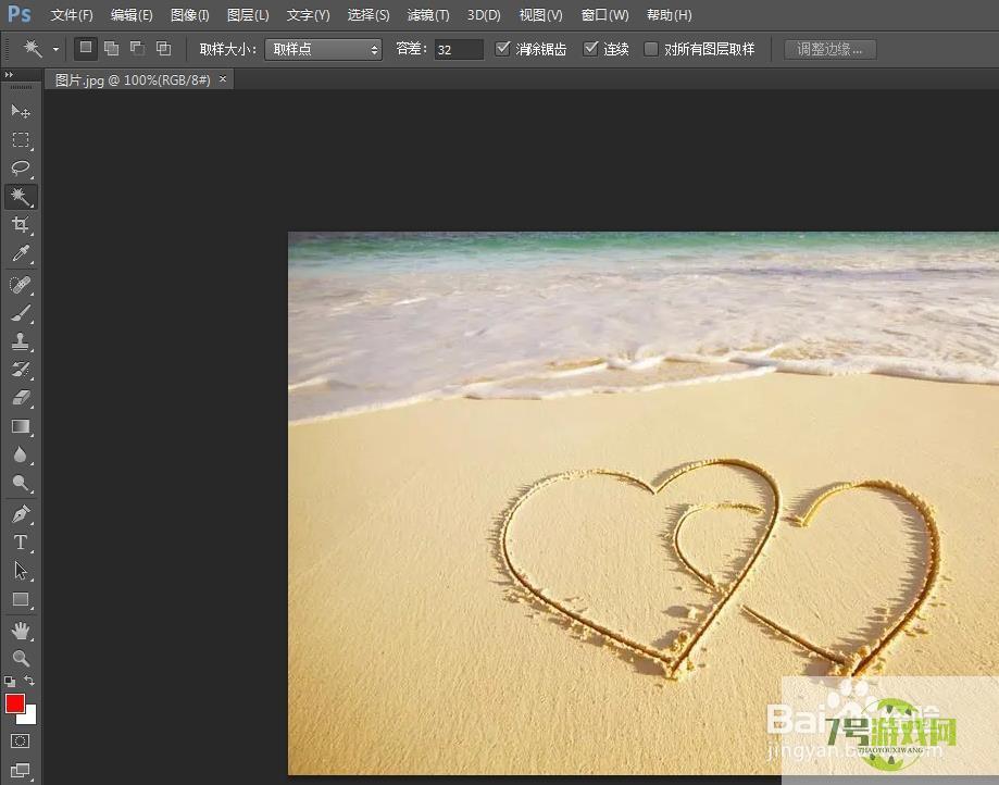 如何使用电脑ps在图片中添加描边文字