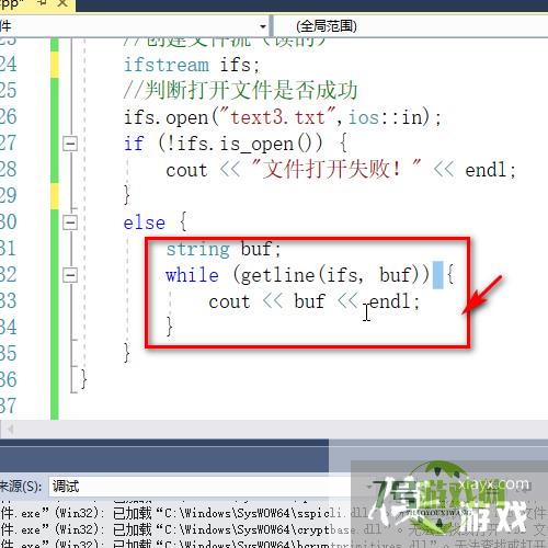 c++怎样读文件？