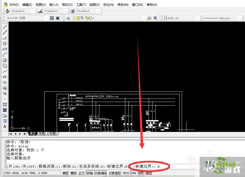 AUTOCAD如何进行剪裁参照设置