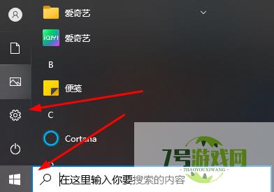 平板电脑系统下载