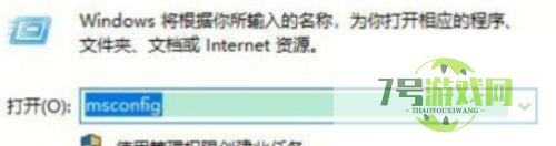 win11是如何退出安全模式的？