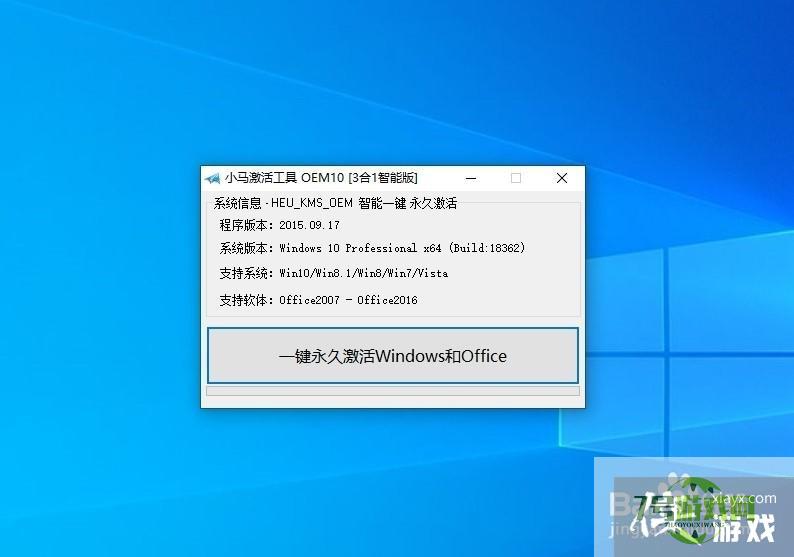 win10如何彻底关闭用户账户控制？