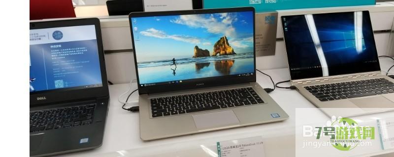 电脑休眠设置密码锁屏