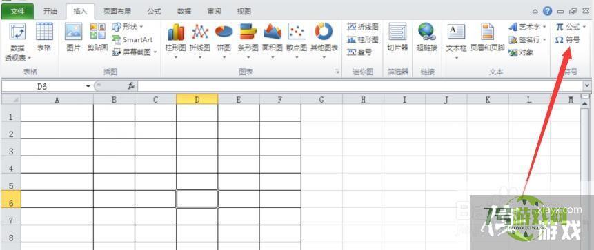 如何在excel表格中打出对钩