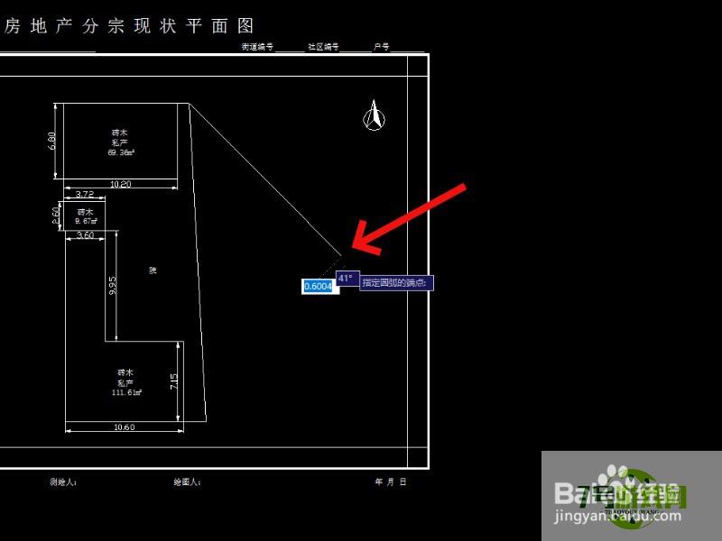 如何在CAD里画圆弧?