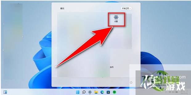 windows11如何取消开机密码