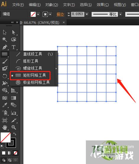 AI中怎样设置渐变网格