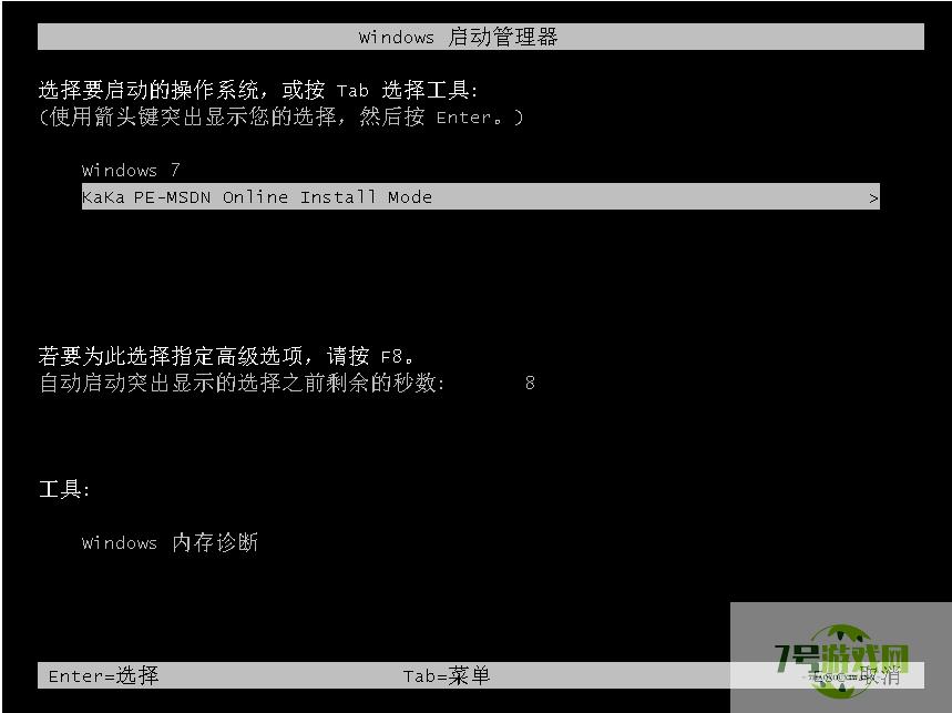 华硕windows7旗舰版 华硕windows7旗舰版