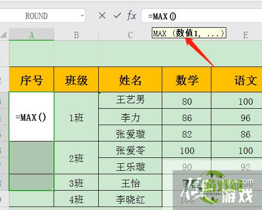 WPS表格单元格大小不一如何填充序号？