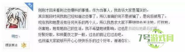 仲夏夜之梦是什么梗