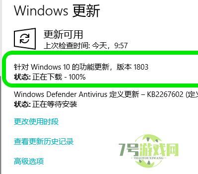 win10 1803