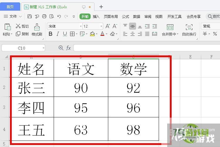 wps电子表格怎么导入ps中？