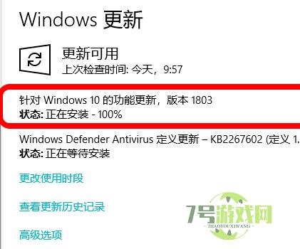 win10 1803