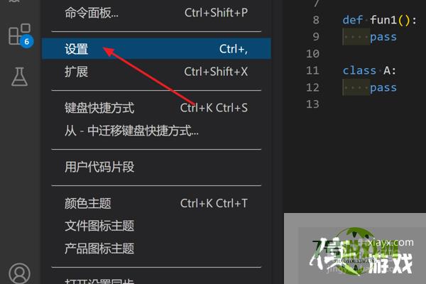 怎么在VScode中隐藏编辑区左侧行号