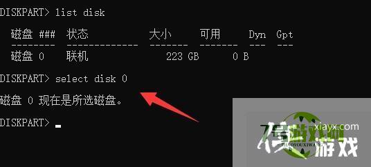 win11磁盘恢复分区怎么删除