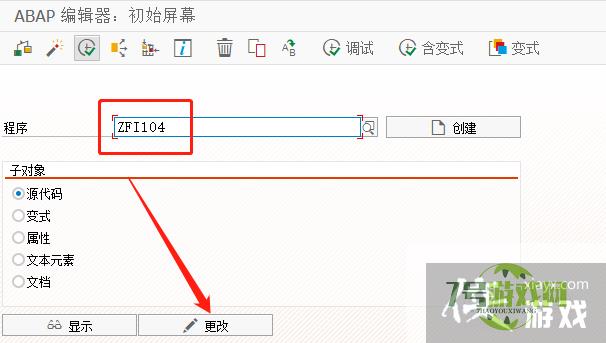 SAP ABAP如何设置SELECTOPTION单选设置