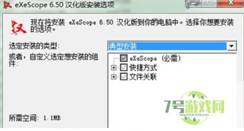 dll文件怎么打开