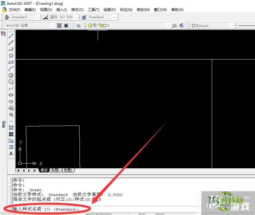 AUTOCAD如何创建单行文字时指定文字样式