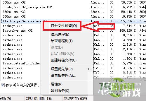 FF新推荐广告弹窗怎么彻底删除