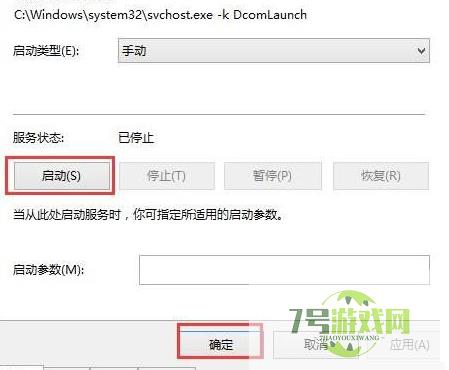win8 驱动