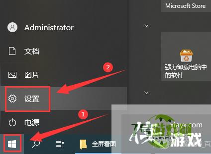 Win10休眠后黑屏无法唤醒怎么办