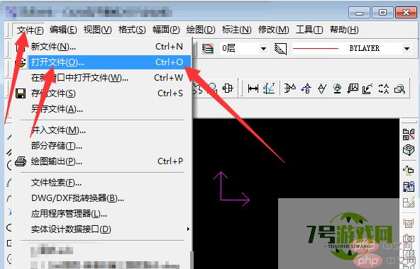 exb是什么文件