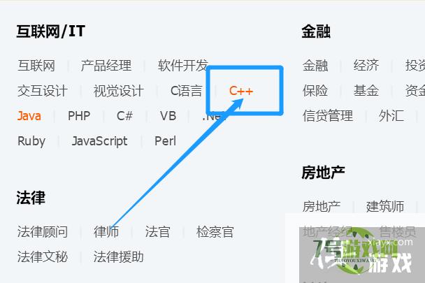 QQ上怎样找到C++群？