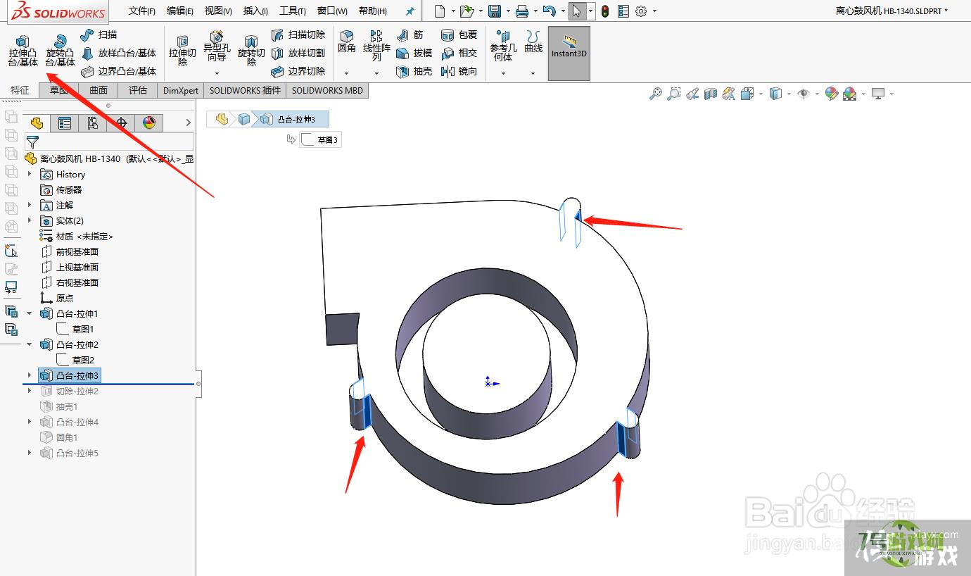 使用solidworks绘制离心鼓风机