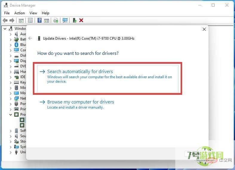 dxwebsetup