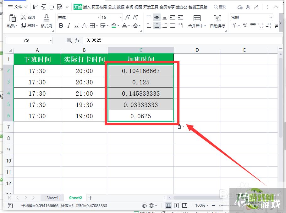 WPS表格怎样用TIMEVALUE函数计算加班时间