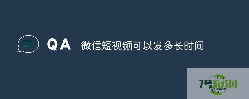 微信小程序开发工具