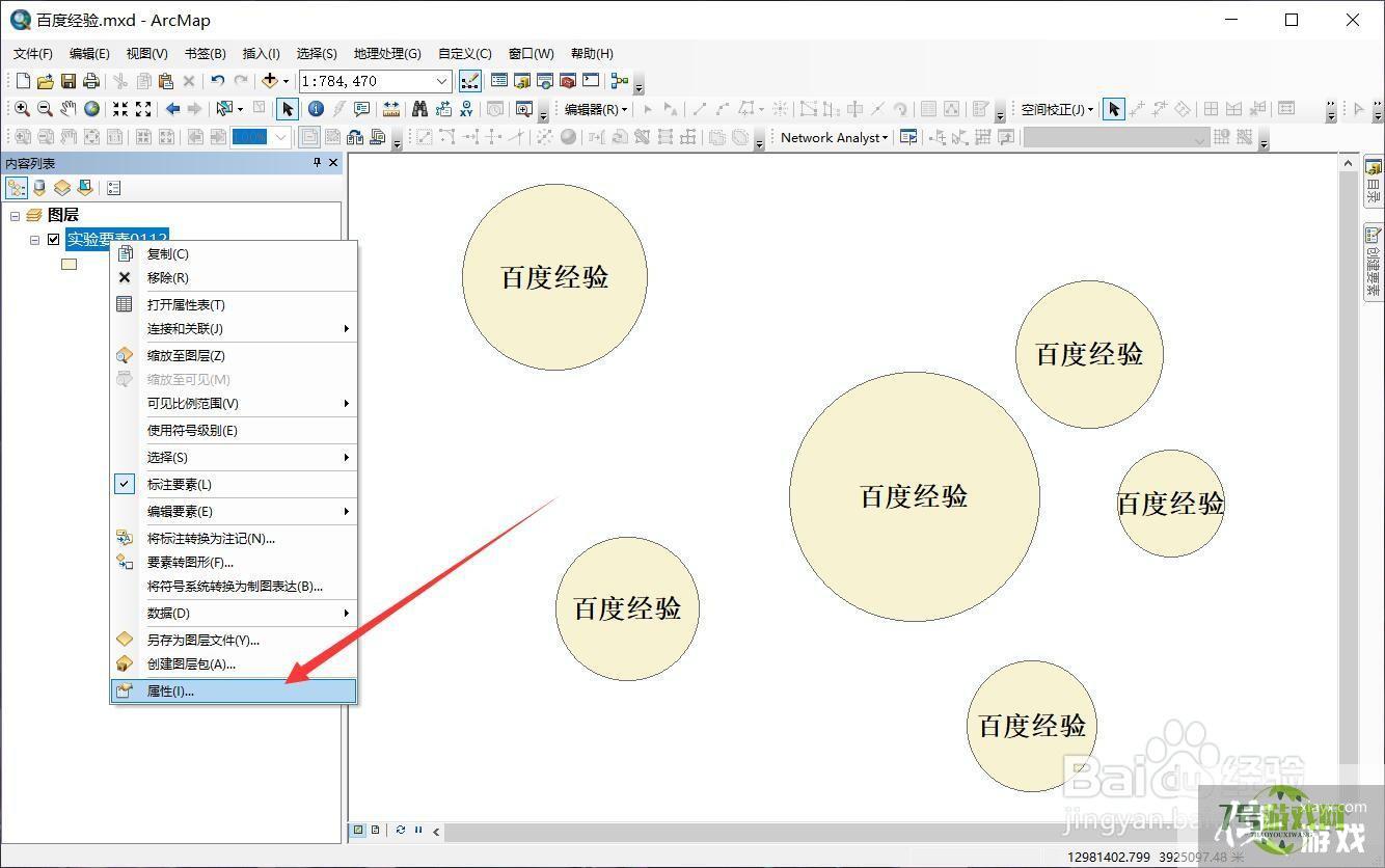 ArcGIS同名标注怎么显示一个