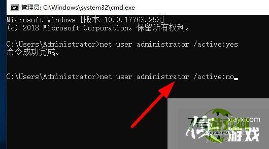 windows10怎么样启用和关闭超级管理员帐户