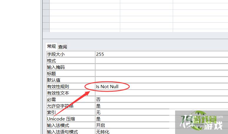 access窗体文本框如何设置非空值？