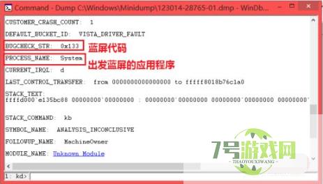 win7蓝屏修复工具 win7蓝屏修复工具
