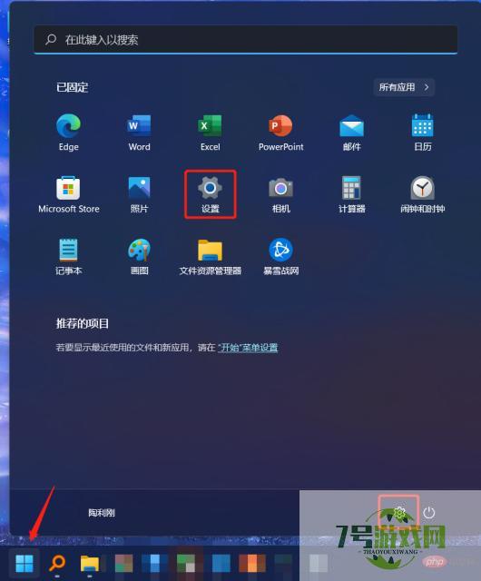 windows 密码