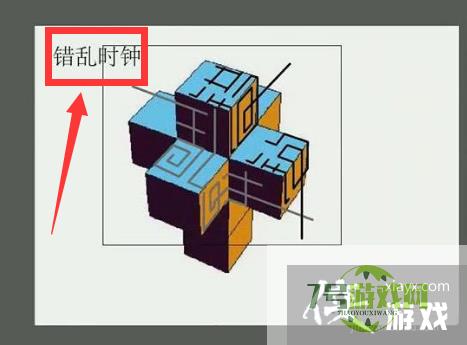 ai如何制作错乱时钟字体效果呢？