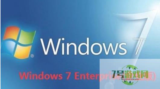 windows7哪个版本好