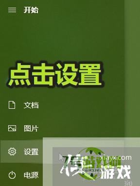 Windows检测到病毒下载失败怎么解决