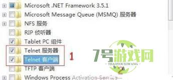 win7 telnet