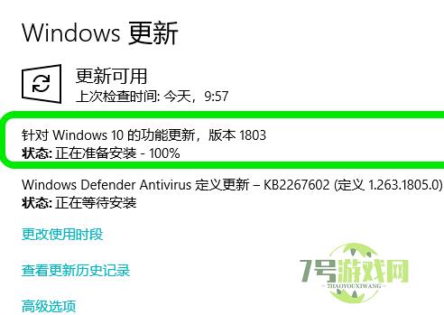 win10 1803