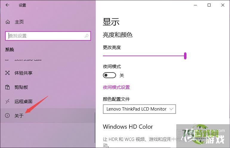 win10字体模糊显示不清晰怎么调整?