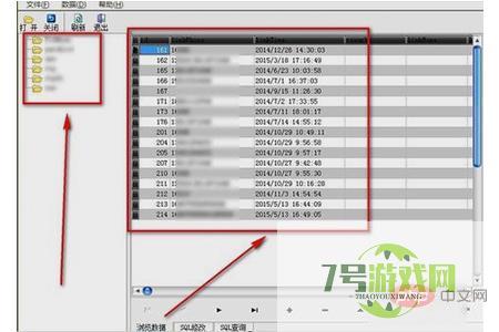 mdb文件怎么打开