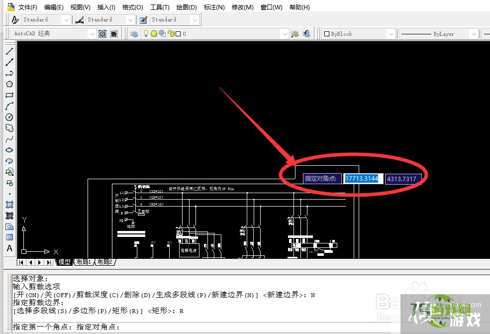 AUTOCAD如何进行剪裁参照设置